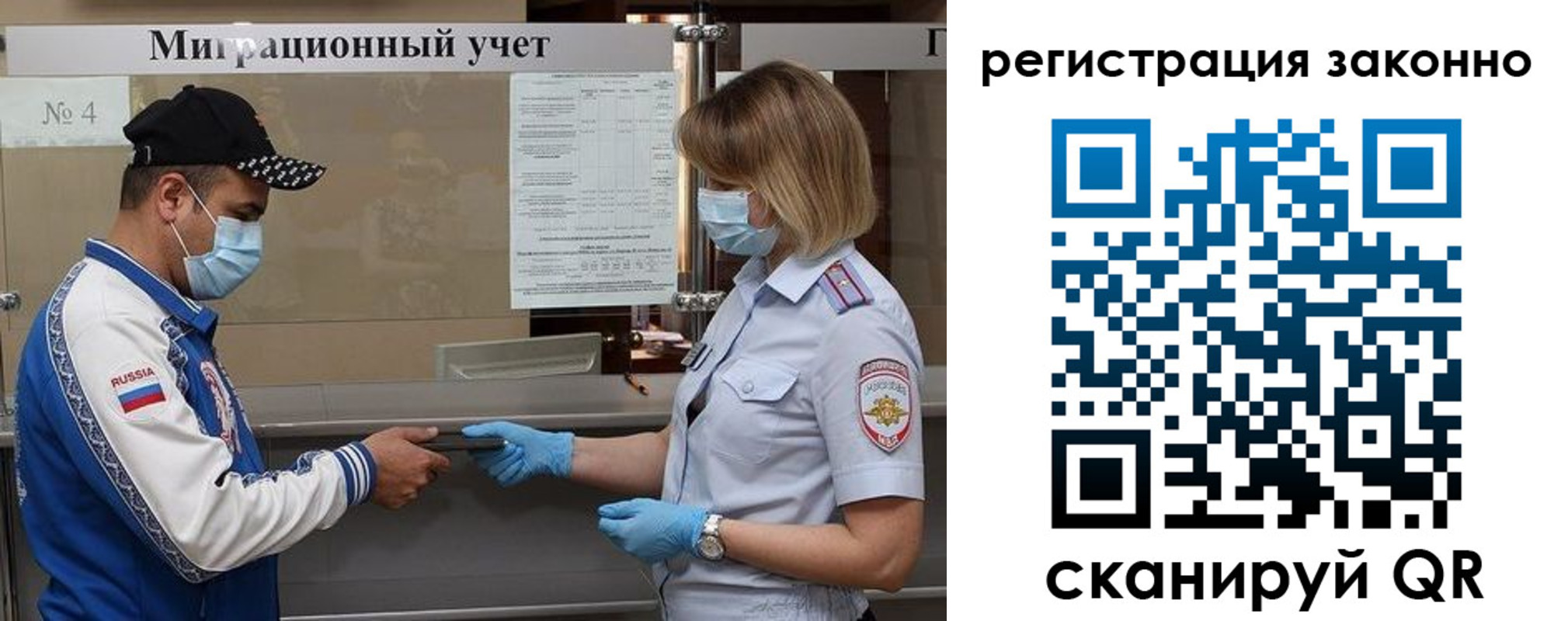 регистрация для дет. сада в Сибае